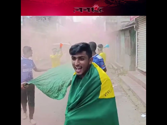 ব্রাজিল #rills #shortvideo #foryou #vairal #news