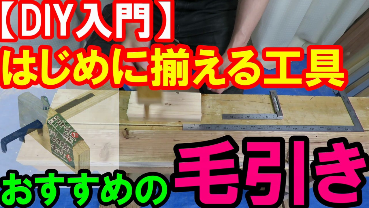 DIY Introduction] The first tool you need is a hair puller! What