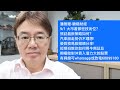 潘鐵珊-驕陽財經9/1 大市看那些技術位？熊証最新策略如何？汽車股走勢仍不理想！優質換馬股繼續分享！短期班教你如何用牛熊証及期權做對沖買入潛力大的股票，有興趣可whatsapp或致電68899180