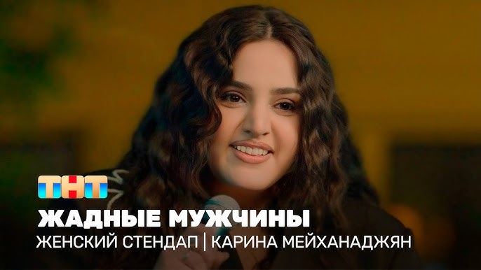 карина  Карина Андоленко — биография, личная жизнь, фото, новости, фильмы, сериалы,  фильмография, роли, актриса, муж 2025 - 24СМИ