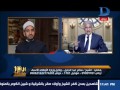 العاشرة مساء| رد الشيخ سالم عبد الجليل بعد وقفة عن تقديم برنامج المسلمون يتسألون
