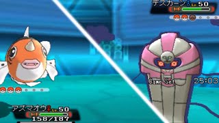 ゴーストタイプに つのドリル 当てる方法 教えます ポケモンoras Youtube