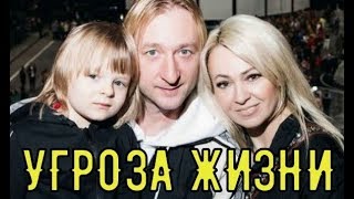 За жизнь сына Плющенко борются полиция и родители