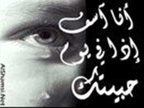 ايه فكرك بيا حافظ