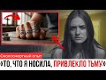 Я УМЕРЛА, и Иисус ПОКАЗАЛ, что мои КОЛЬЦА были ДУХОВНЫМИ ОКОВАМИ…