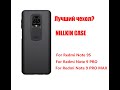 Чехол для телефона Xiaomi REDMI NOTE 9 PRO NILLKIN CASE