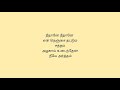 Neethane   Neethane tamil lyric "Mersal"