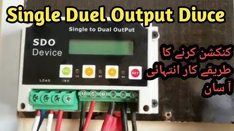 SDO Single To Dual Output Divce |Installation |Technical solar A-grade