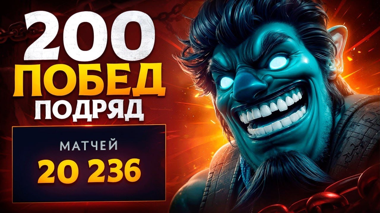 ТОП 1 ШТОРМ - 162 победы БЕЗ ПОРАЖЕНИЙ | 20к матчей Storm Spirit (ft. justhateme)