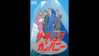 Video thumbnail of "Leading Company (リーディングカンパニー) OST Lcomp-06"