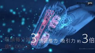 日本IRIS OHYAMA IC-FAC2 超輕除塵蟎吸塵器