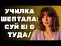 Я остался в школе один с учительнице Но её признание заставило меня вспомнить то, что я хотел забыт