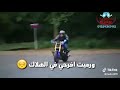 حالة واتس حمو بيكا مبهبش الموت 