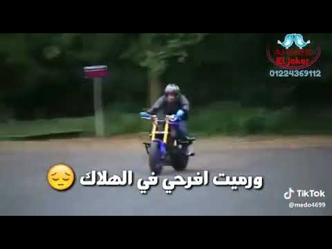 حالة واتس حمو بيكا مبهبش الموت 