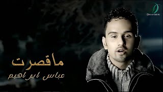 Abas Ibrahim - Ma8asart(Official Music Video) | عباس ابراهيم - ماقصرت - الكليب الرسمي