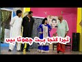 Full funny stage drama clip akram udas comedian comedy clip 27