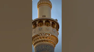 علي نهج البلاغه مولد الامام علي عليه السلام 