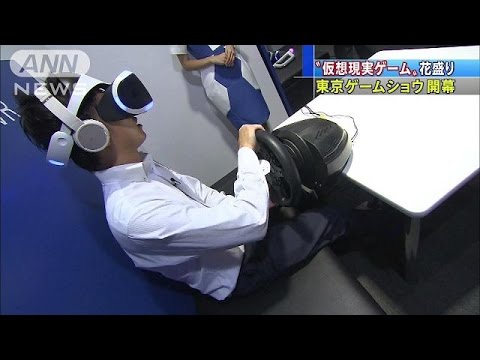 注目の仮想現実「VR」100台以上  東京ゲームショウ