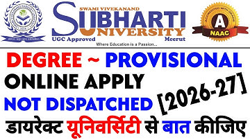 Subharti university online apply Degree/Provisional/Marksheet/Migration Status kaise check karen2026