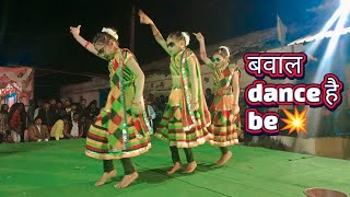 सपर- खतरनक Energetic Dance जमपल - रयगढ