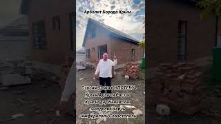 СТРОИТЕЛЬСТВО ДОМОВ В ИПОТЕКУ БЕЗ ПЕРВОНАЧАЛЬНОГО ВЗНОСА КЕРЧЬ