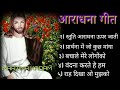 Hindi jesus song  album  best jesus hindi song album  christian song full hindi songmartinakadam