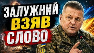 Гучне повернення Залужного! Ось чому ЗСУ НЕ ЗАЙШЛИ В КРИМ: правда про операцію звільнення півострова
