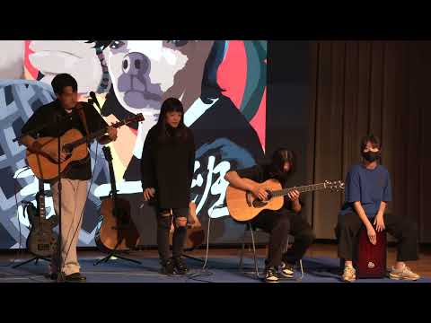 【20221123期中成發】雅君&王翊丞&信瑋&左左 - 安全感