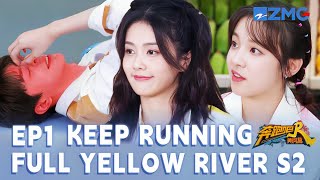 [FULL | ENGSUB/CC] Poor Lin Yi😂getting massaged painfully | Keep Running: Yellow River S2 EP1
