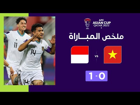 ملخص مباراة فيتنام وإندونيسيا (0-1) | منتخب إندونيسيا يحقق فوزاً ثميناً أمام فيتنام