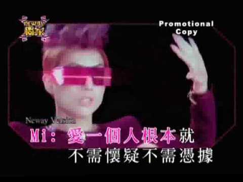 《一步一步愛》- 鄭秀文 & 陳奐仁 KTV (30s)