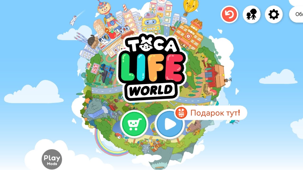 3 серия ❤️простите за лишний шум 🥺