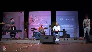 Habibi Ya Nour El Ain . Abdel Kader - Kokar Band