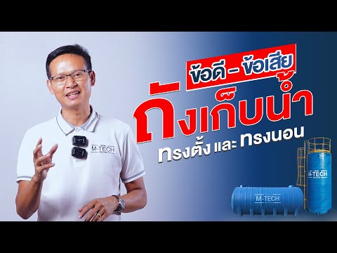 วีดีโอ: ข้อ จำกัด ในแนวนอนคืออะไร?