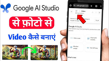 Google ai studio kaise use kare | google ai studio video kaise banaye | Image to Video 