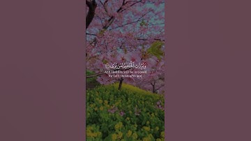 فَإِذَا جَاءتِ الطَّامَّةُ الْكُبْرَى - القارئ إسلام صبحي