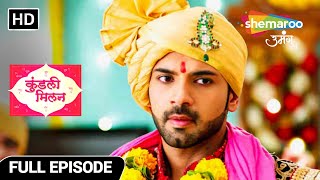 Kundali Milan - Hindi Tv Serial - Full Episode 14 - Anjali Yash Richa - पललव क जन खतर म