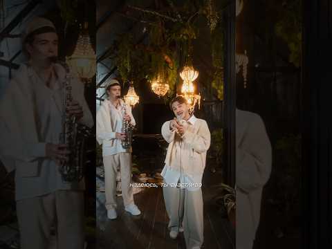 Говорят, 30 августа будет «Пасмурно»