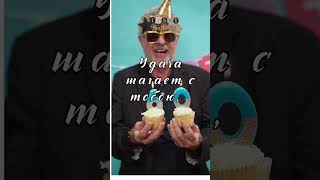 Поздравление мужчине с Днём Рождения 🎉 | Короткие стихи и пожелания