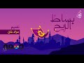 تعرف على مدينة الاقزام في ايران تعرف على مدينة الاقزام في ايران