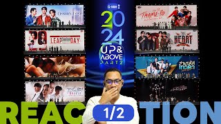 REACTION | งานแถลงข่าวเปิดตัวคอนเทนต์ GMMTV2024 UP&ABOVE PART 2 [ 1/2 ] l STUDIO JOEY