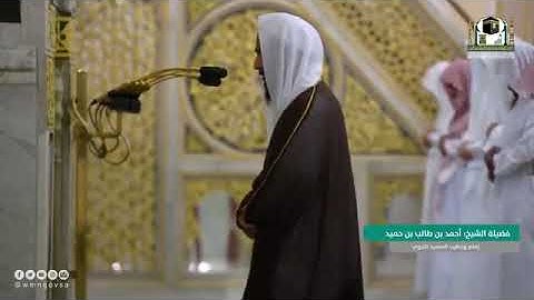 الشيخ :أحمد بن طالب من المسجد النبوي       " سورة القلم "