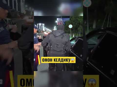 БЎЙСУНМАГАН ЭДИ ОМОН КЕЛДИ