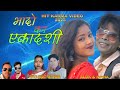    bhado kar   new  super hit karma 2023  singer ishwar ranjan  dewanti toppo