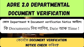 ADRE 2.0 DEPARTMENTAL DOCUMENT VERIFICATION// 2025