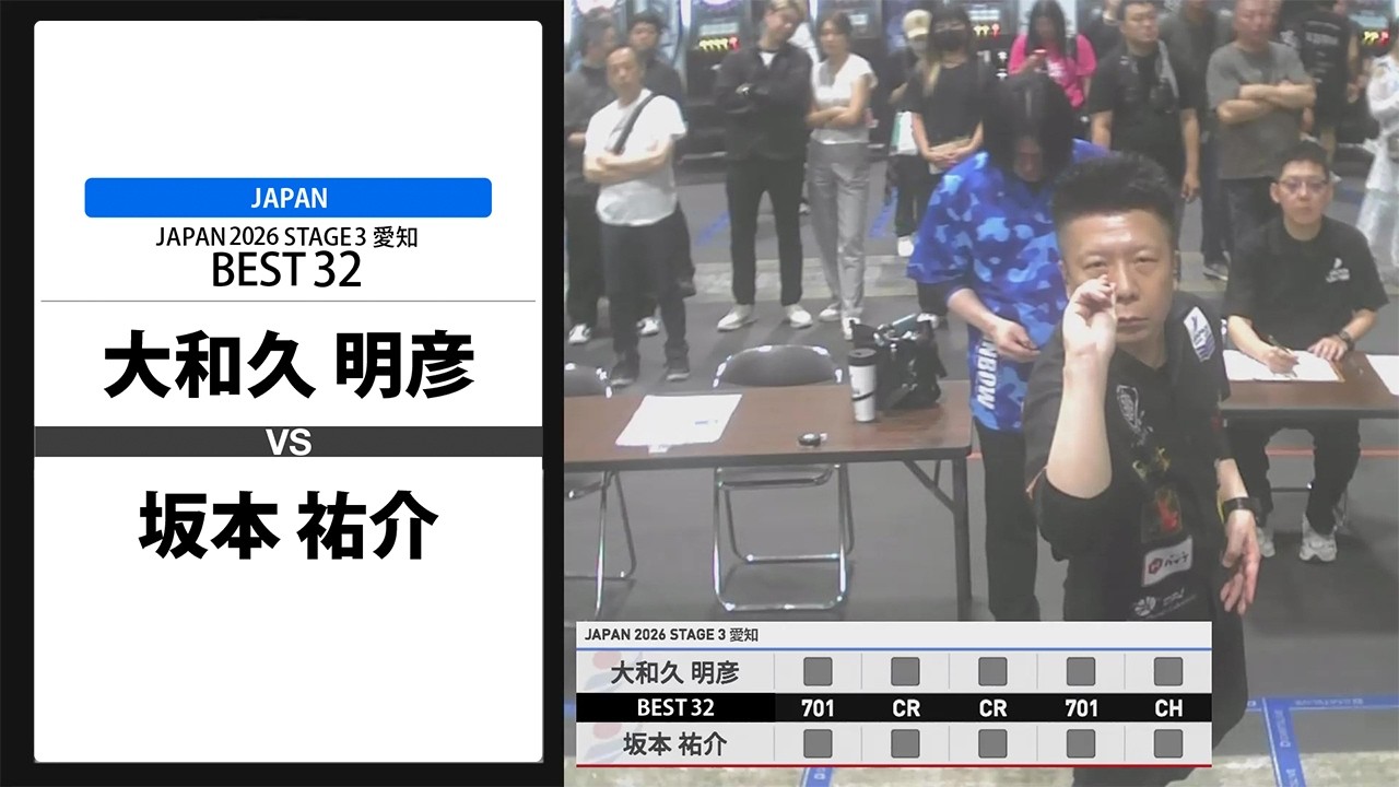 大和久 明彦 VS 坂本 祐介】JAPAN 2026 STAGE3 愛知 BEST32 - YouTube