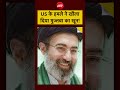 US Attacks Iran के बाद Mojtaba Khamenei की Explosive Warning, America के उड़े होश, Strait Of Hormuz