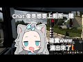 【甘城なつき】貓貓頭等紅燈時不停的说快一點~快一點~，像是尿急一樣www