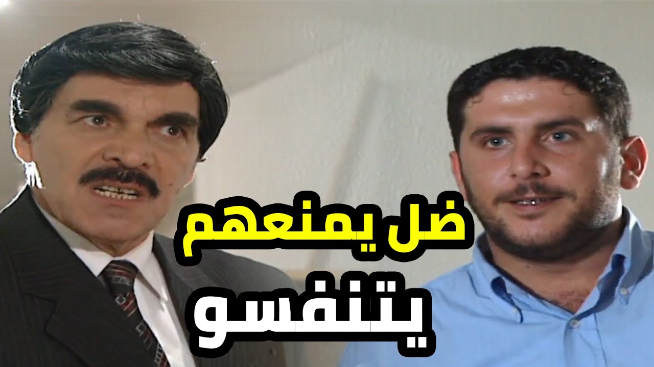 شو هالمدير الجديد هاد كبس عالموظفين من اول يوم