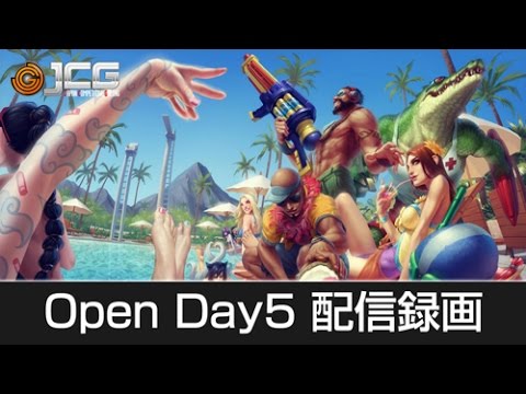 Jcg Lol Open 15 Summer Day5 配信録画 Youtube